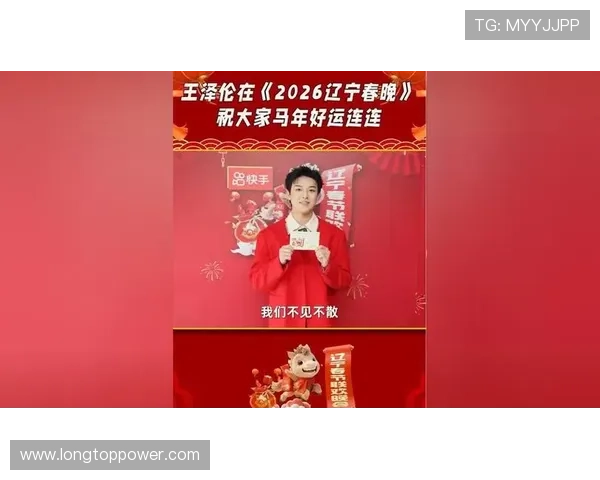 欧文送马年健康好运福连连幸福