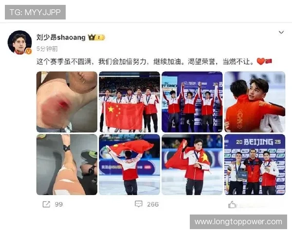 刘少昂摔倒中国短道之思何去从